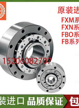 德国进口超越离合器FXM100-50MX/H55逆止器RINGSPANN瑞班FXM140