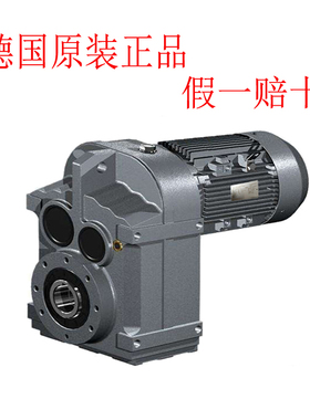 SEW德国减速电机FAF107DV132ML4/BMG/HR/HF/TF/VS正品直销