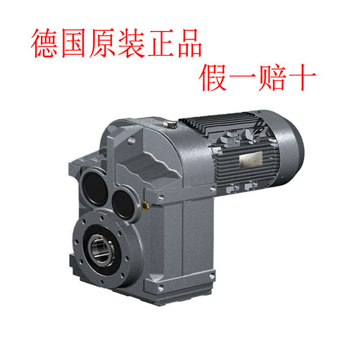 SEW德国减速电机FAF107DV132ML4/BMG/HR/HF/TF/VS正品直销