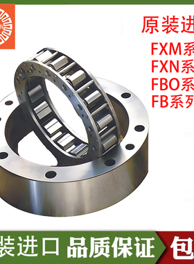 RINGSPANN瑞班逆止器FXM51/56/85/100/120/140/170/200超越离合器
