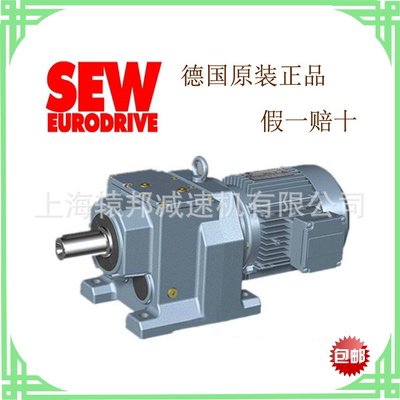 SEW减速机R57DRS71S4BE05HF 减速电机 电机 原装正品
