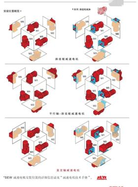 K47DRS90L4 K47R37DR63L4 K47R37DR63M4 K47R37DR63S4