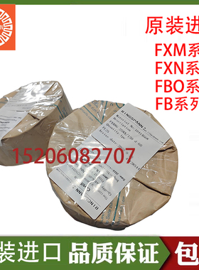 德国进口超越离合器FXM140-50SX/d65逆止器RINGSPANN瑞班FXM170