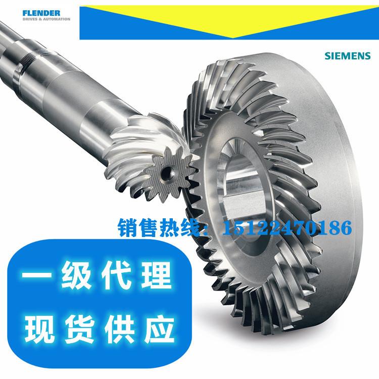 SEW减速机齿轮箱H1SH09B型号配件高速轴离合器齿轮轴直发