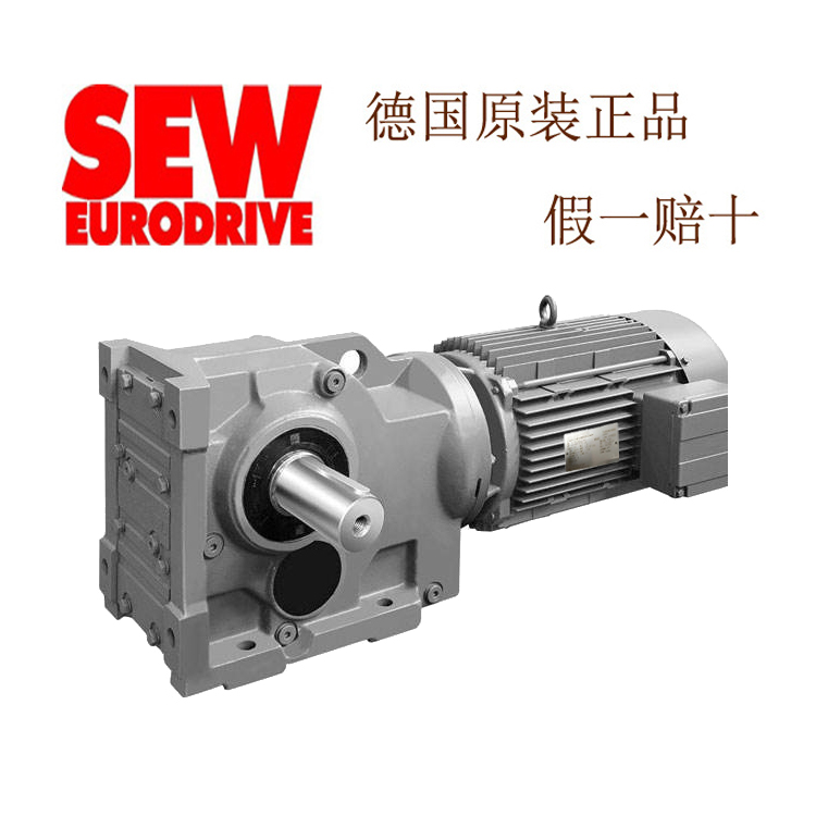 SEW斜齿轮蜗轮蜗杆减速电机S系列SA97DRN132S4BE11FA37B FA47B