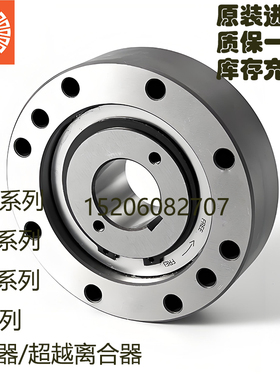 全新原装弗兰德SEW减速机逆止器FXM51/100/120/140/170超越离合器