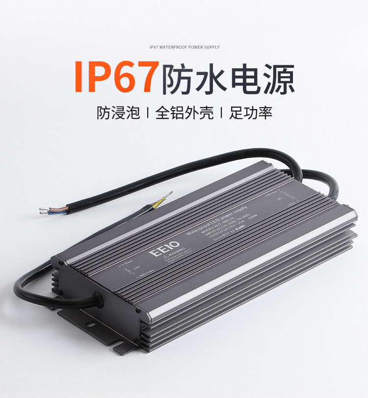 开关电源220v转DC24v400wled户外防水12v直流电源变压器24伏 五金/工具 开关电源 原图主图