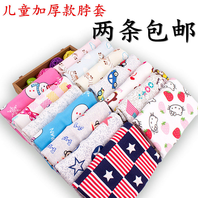 Foulard enfant - Ref 2141289 Image 1