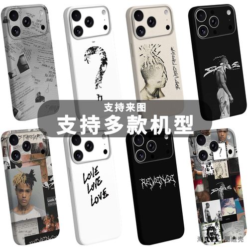 XXXTentacion手机壳欧美说唱嘻哈
