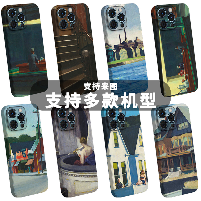 艺术文艺油画手机壳简约冷淡风