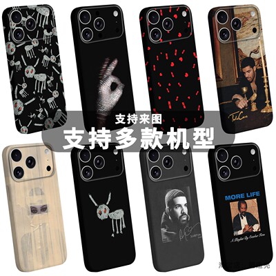Drake手机壳欧美说唱嘻哈简约