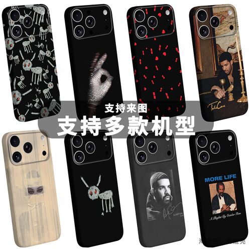 Drake手机壳欧美说唱嘻哈简约