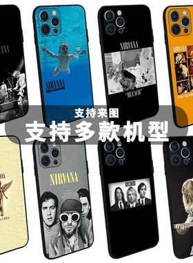 Nirvana涅槃乐队手机壳适用于iPhone17promax苹果16安卓15pro重金属摇滚14plus科特柯本13专辑12周边11英伦