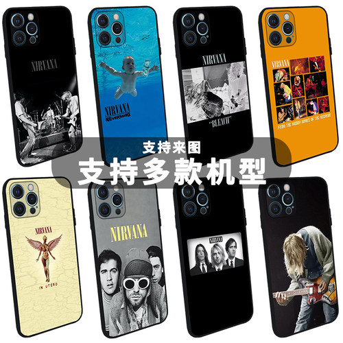 Nirvana涅槃摇滚乐队手机壳
