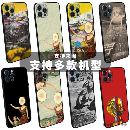 NeutralMilkHotel手机壳摇滚