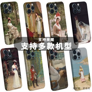 Edmund Leighton婚约签字埃德蒙布莱尔莱顿手机壳适用于苹果安卓油画名画少女菲林软骑士皇室贵族古典 Blair