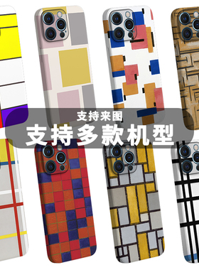 抽象几何Piet Mondrian蒙德里安手机壳适用于苹安卓文艺术少女绘画图形油画美术硅胶灰色的树纽约市一号油画