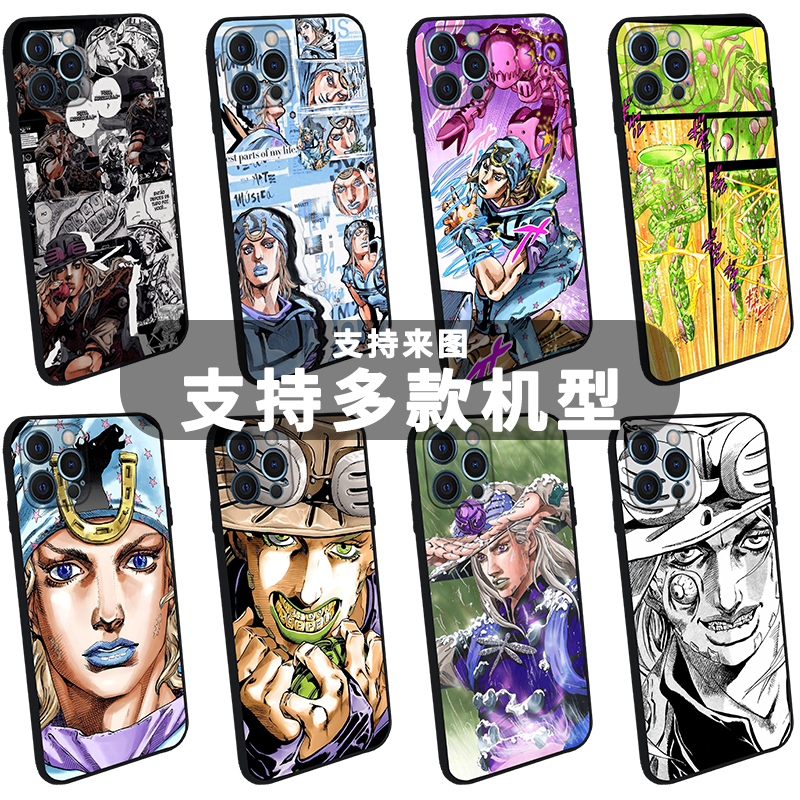 JOJO飙马野郎手机壳适用于iPhone15promax苹果14plus安卓13七乔尼乔斯达11杰洛齐贝林12替身漫画的奇妙冒险