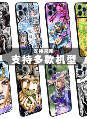 JOJO飙马野郎手机壳适用于iPhone17promax苹果16pro安卓15p七乔尼乔斯达杰洛齐贝林14替身13漫画12的奇妙冒险