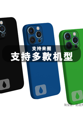 人生切割术Severance手机壳适用于苹果安卓周边生活割离术小众innie简约outie美剧工牌牛马打工工作生活人格