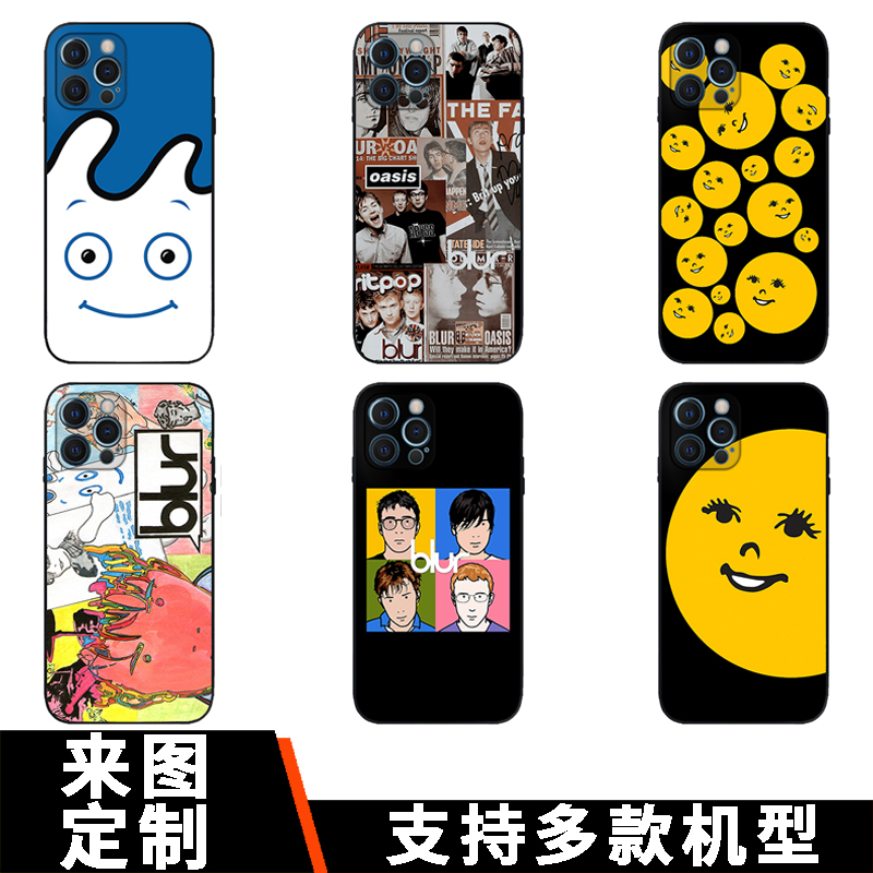 摇滚blur模糊乐队手机壳