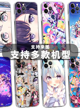 动漫少女乐队手机壳二次元音乐