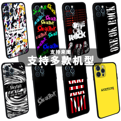 ONEOKROCK手机壳摇滚乐队