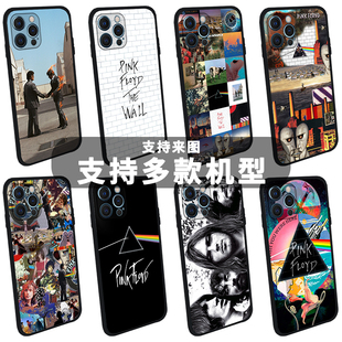 摇滚乐队平克弗洛伊德Pink Floyd手机壳适用于苹果安卓个性音乐英伦周边硅胶软复古文艺艺术创意专辑