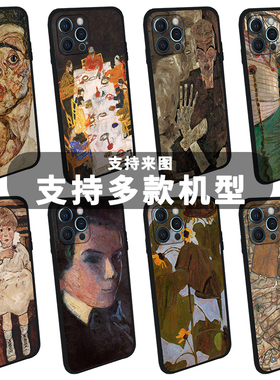 埃贡席勒手机壳适用于复古油画名画艺术美术生文艺小众个性Egon Schiele自画像创意拥抱抽象人物素描