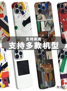 抽象几何马列维奇手机壳适用于苹果安卓艺术油画文艺创意新款立体主义复古名画图形菲林软Kazimir Malevich