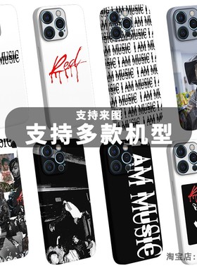 说唱Playboi Carti手机壳适用于苹果安卓嘻哈玩少音乐I AM MUSIC新专辑美式rap菲林hip hop小众Die Lit周边潮