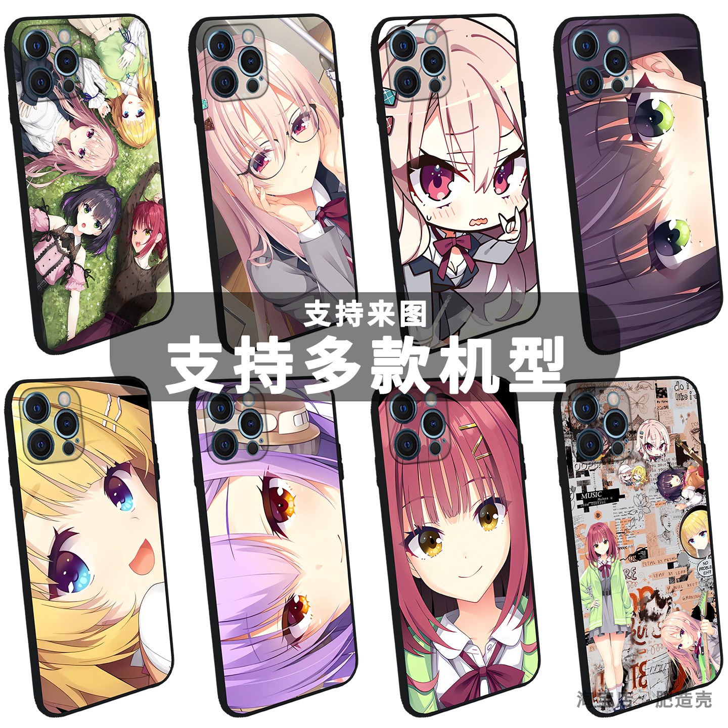 LimeLightLemonadeJam手机壳