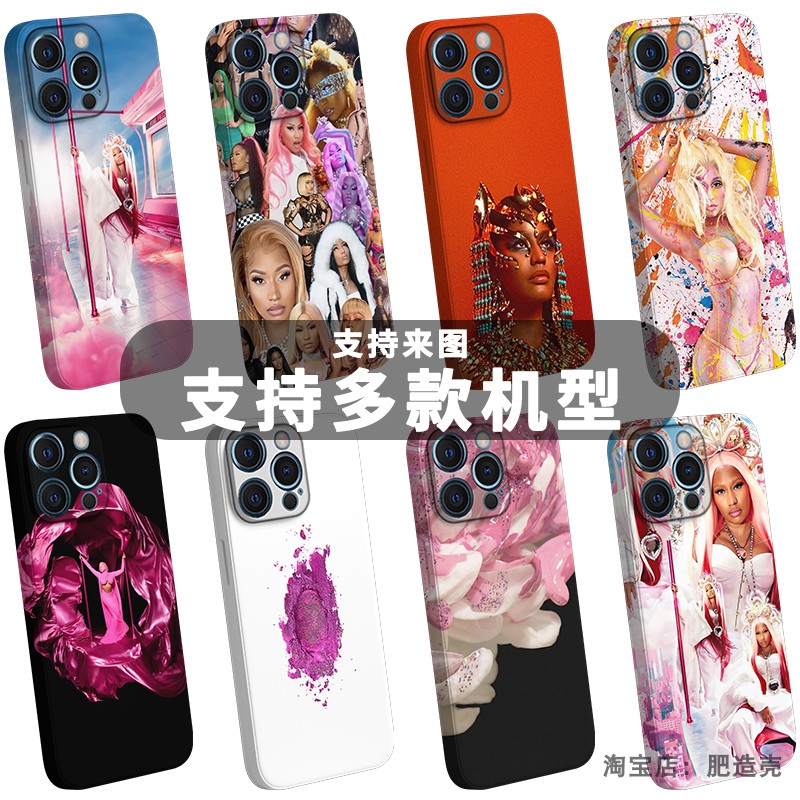 NickiMinaj麻辣鸡说唱手机壳