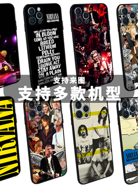 摇滚涅槃乐队Nirvana手机壳适用于苹果安卓音乐科特柯本专辑周边硅胶欧美Nevermind唱片个性小众艺术文艺创意