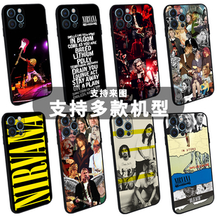 摇滚涅槃乐队Nirvana手机壳适用于苹果安卓音乐科特柯本专辑周边硅胶欧美Nevermind唱片个性小众艺术文艺创意