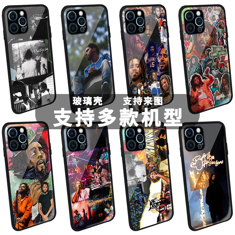 J.Cole说唱玻璃手机壳嘻哈音乐