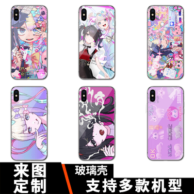 主播女孩重度依赖手机壳