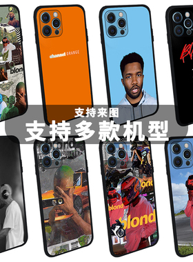 Frank Ocean手机壳适用于说唱嘻哈法海苹果安卓rap欧美hiphop音乐歌手周边专辑硅胶软创意保护壳