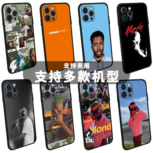 说唱FrankOcean手机壳嘻哈