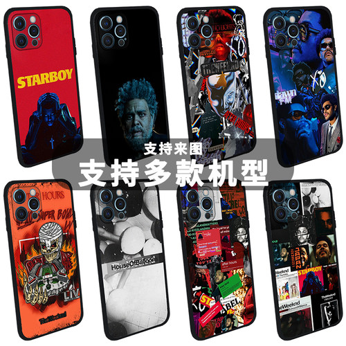 盆栽威肯TheWeeknd手机壳说唱