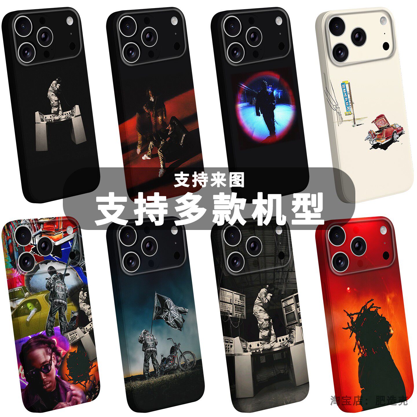 欧美嘻哈Don Toliver手机壳适用于苹果安卓说唱音乐菲林保护套时尚新专辑rap小唐hiphop美式小众摇滚旋律周边