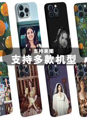 拉娜德雷LanaDelRey手机壳复古