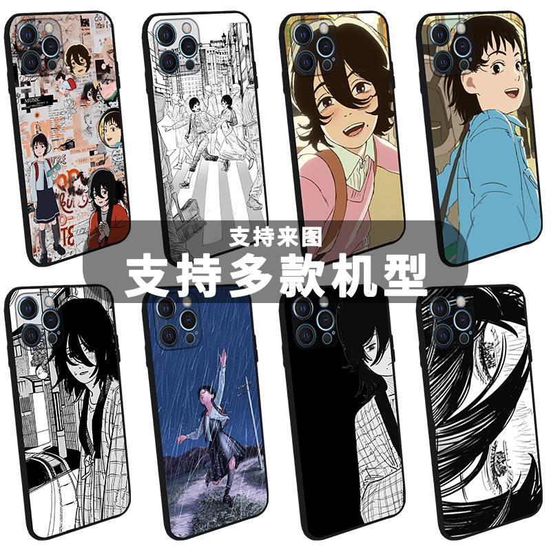 漫画蓦然回首手机壳治愈励志