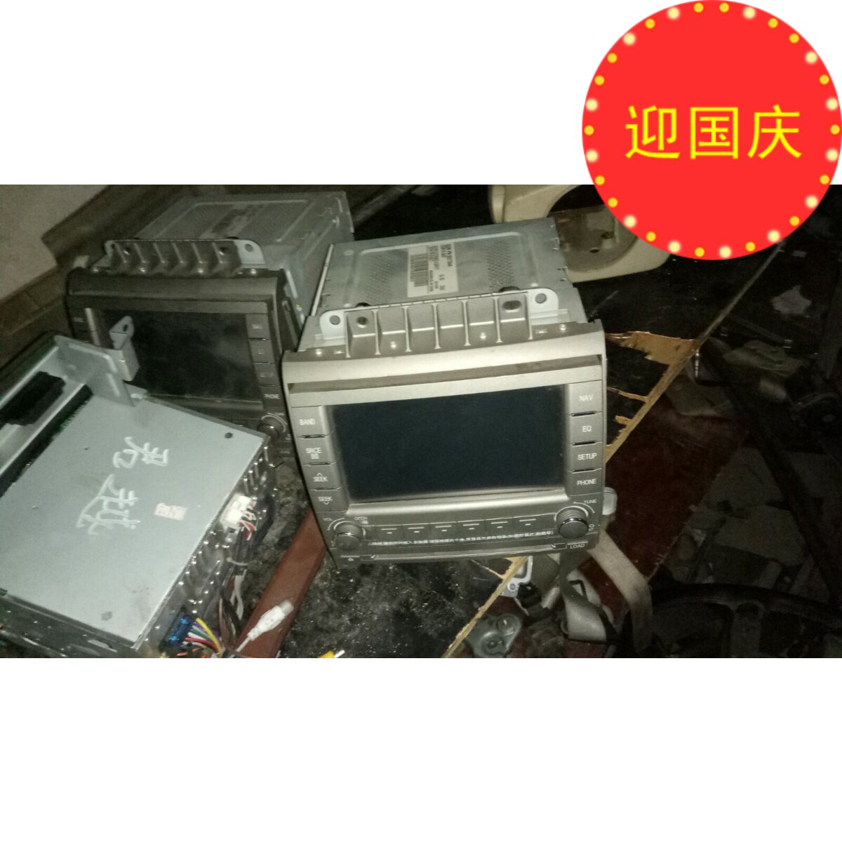 别克老君越DVD机CD机导航机总成拆车在不