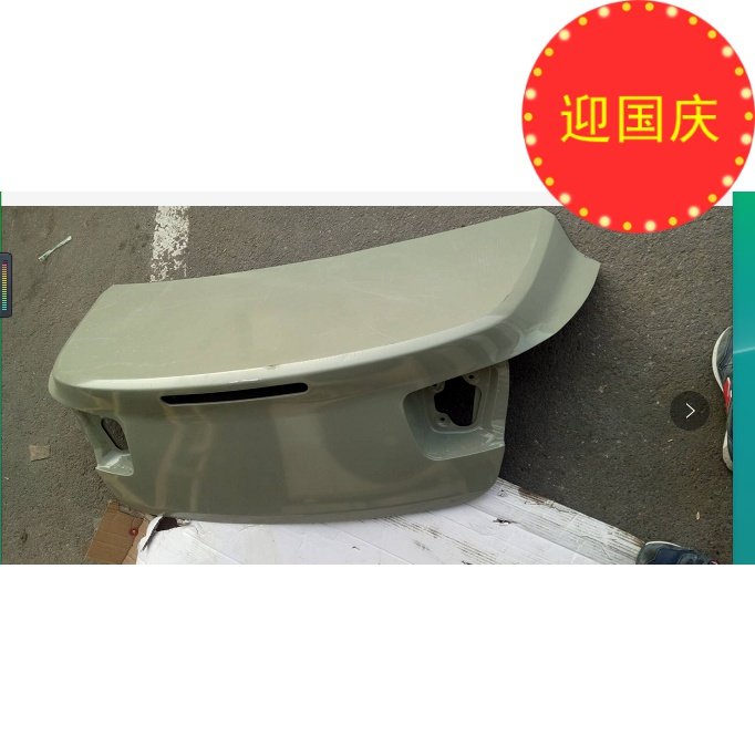 雪佛兰迈锐宝后备箱盖后盖车门机盖车顶总成,汽车零部件/养护/美容/维保,叶子板,淘宝优惠券,粉丝福利购,淘宝优惠卷