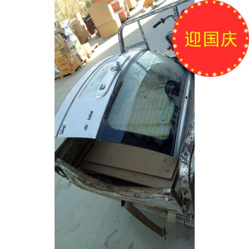 老赛欧后备箱后盖后盖车门机盖总成拆车件