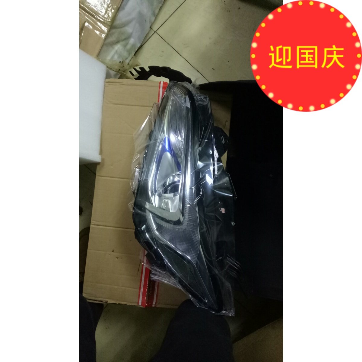 别克威朗大灯总成前大灯总成前杠叶子板机盖车门仪表台上盖,汽车零部件/养护/美容/维保,叶子板,淘宝优惠券,粉丝福利购,淘宝优惠卷