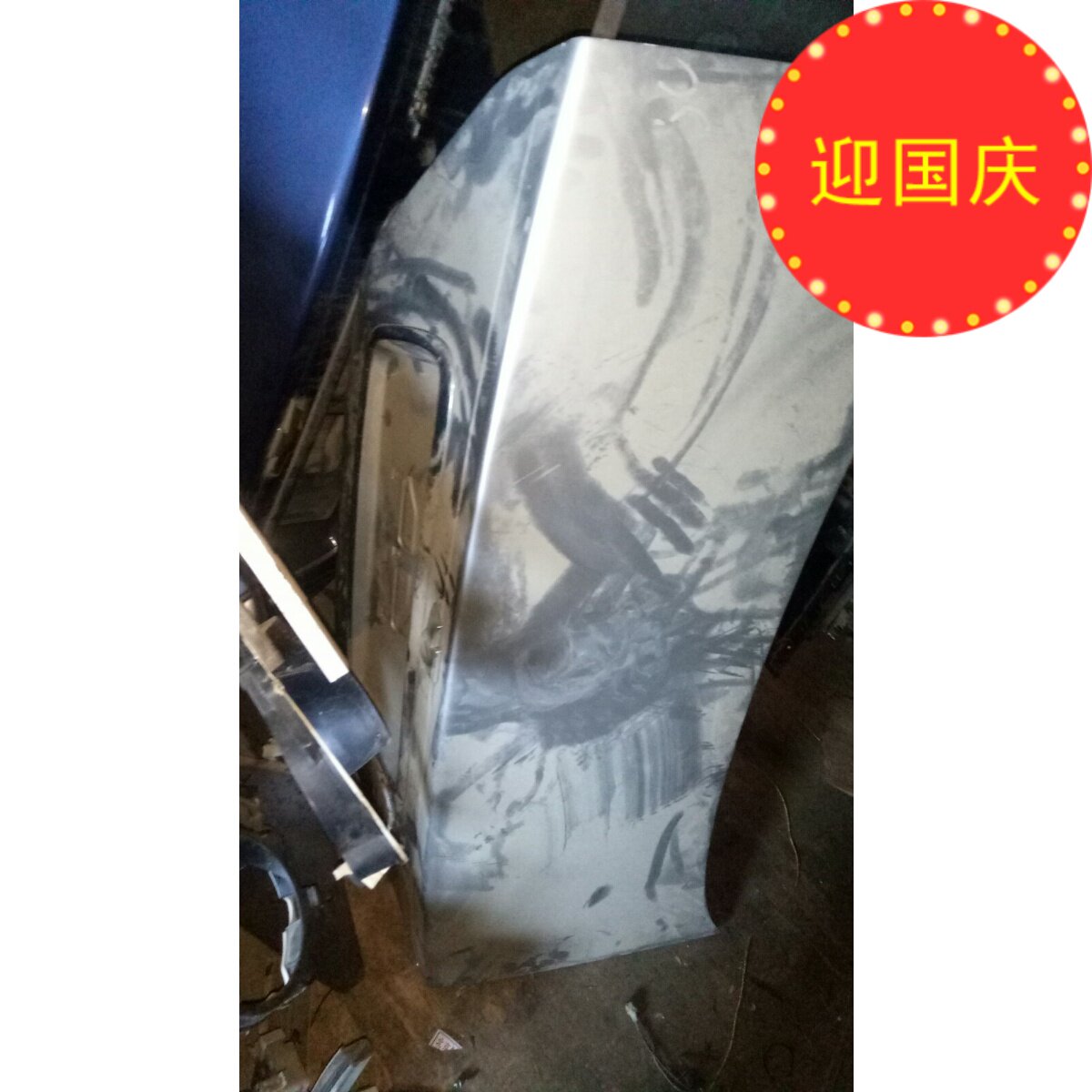 别克03-05老君威后备箱盖后盖05老款景程后备箱盖后备盖总成