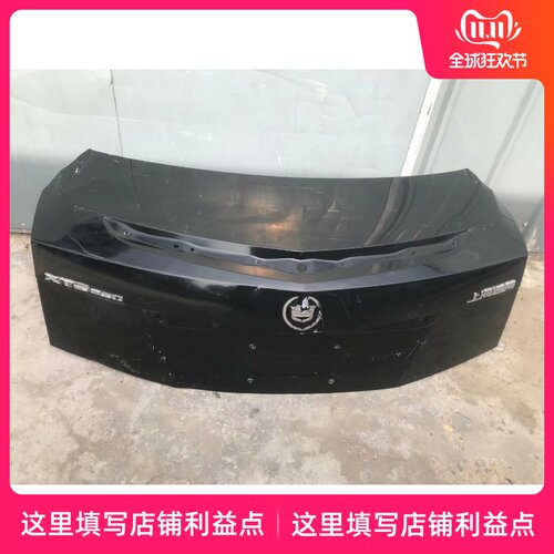 凯迪拉克XTS CTS XT 5后盖后备箱盖