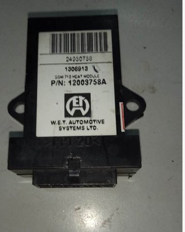 别克林荫大道君越座椅电加热模块全车配件,汽车零部件/养护/美容/维保,其他,淘宝优惠券,粉丝福利购,淘宝优惠卷